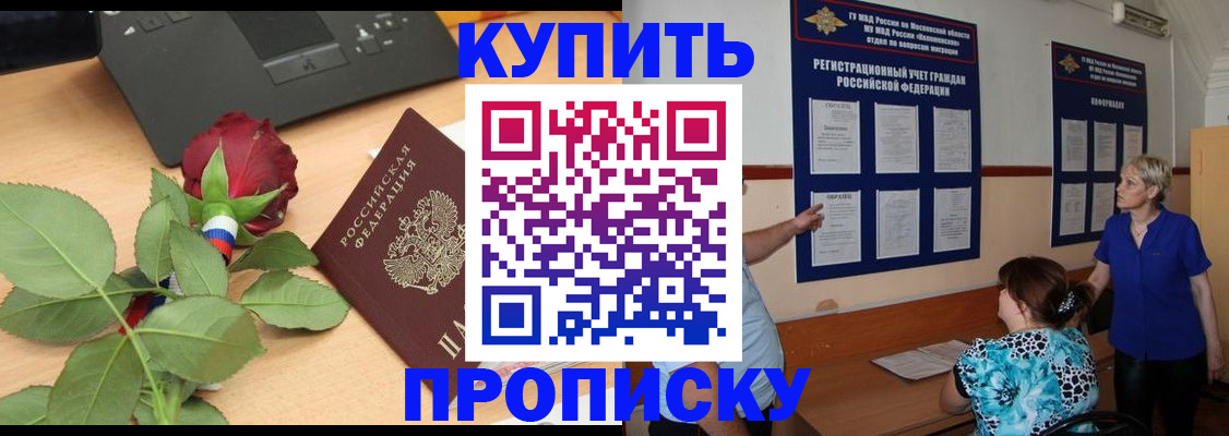 форма 3 в Кировске
